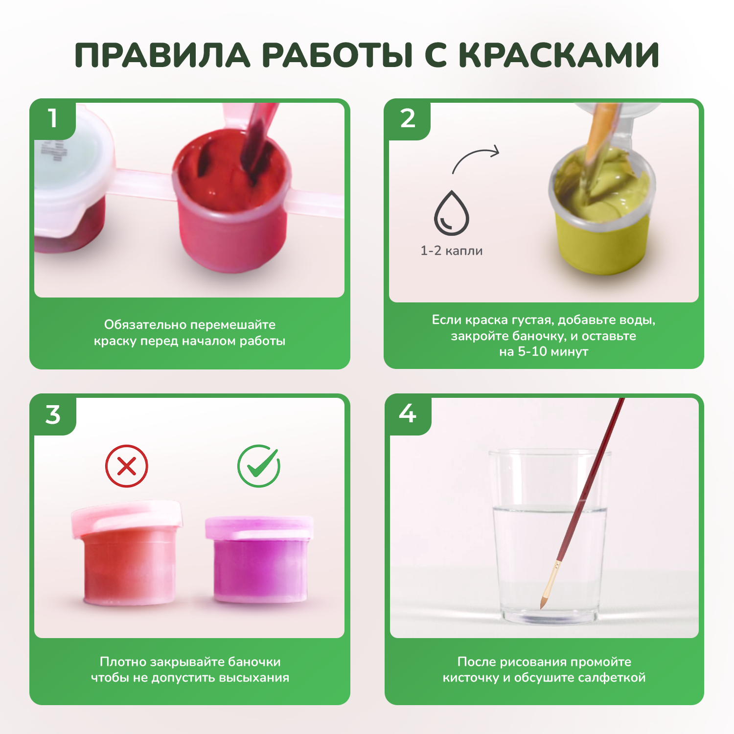 Набор для творчества LORI(колорит) Горная вершина роспись красками - фото 5