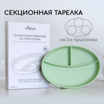 Тарелка Miyoumi