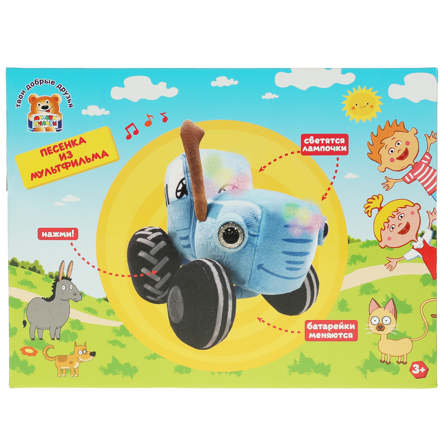 Мягкая игрушка Мульти Пульти Синий трактор - фото 5