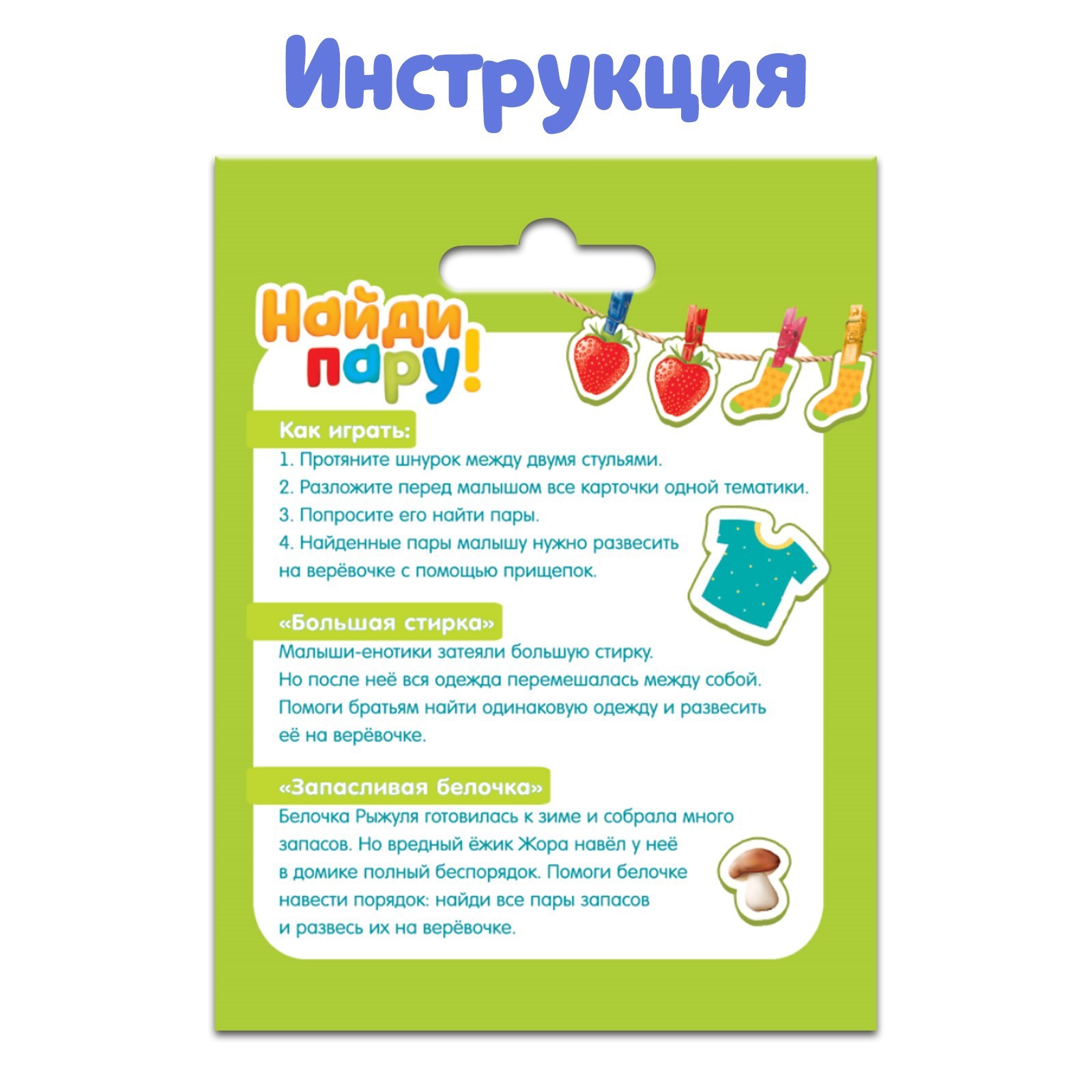Игрушка IQ-ZABIAKA - фото 5