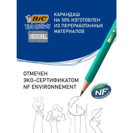 Карандаши чернографитные BIC 3 шт.