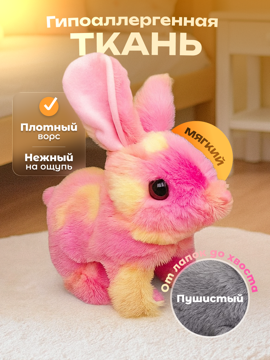 Мягкая игрушка FAVORITSTAR DESIGN зайка интерактивный - фото 3