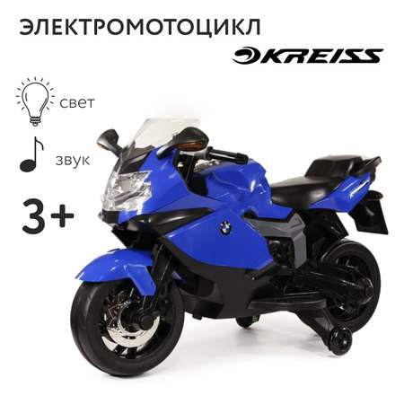 Электромотоцикл Kreiss BMW