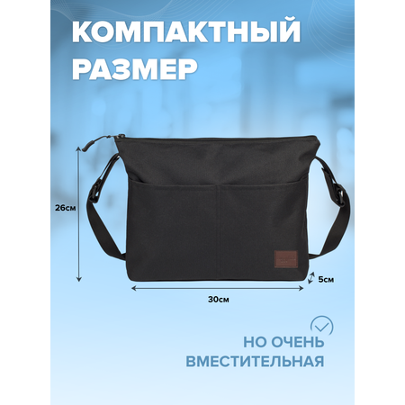 Сумка Buggykids