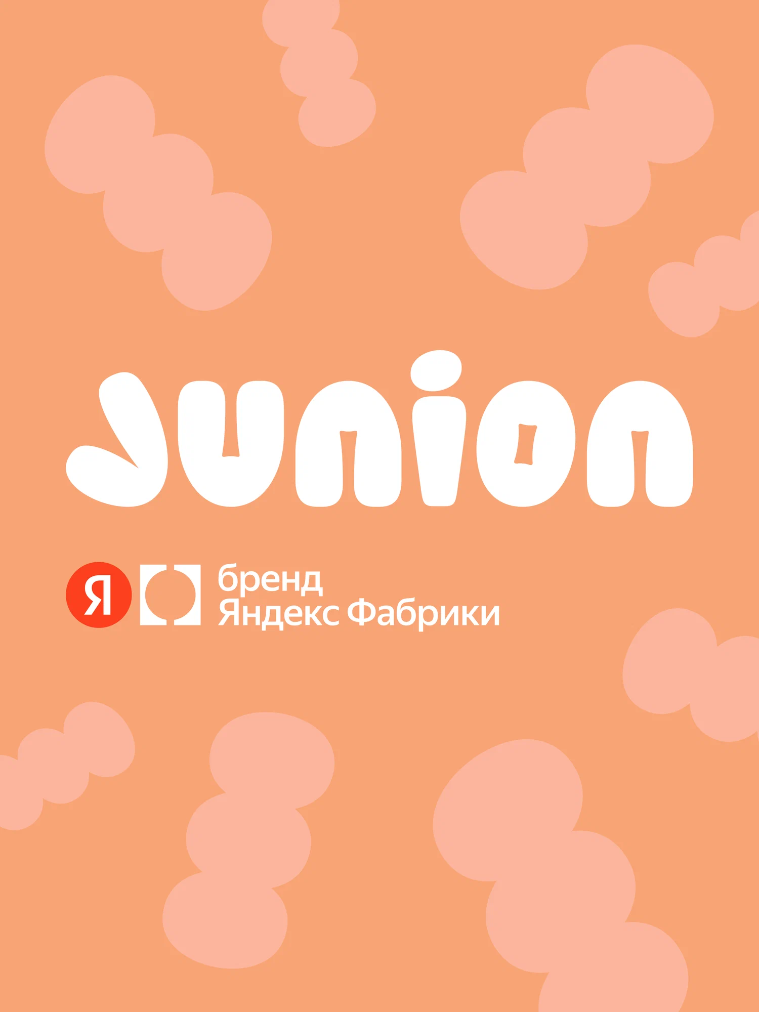 Каталка Junion Тукки-Тук коричневый - фото 17