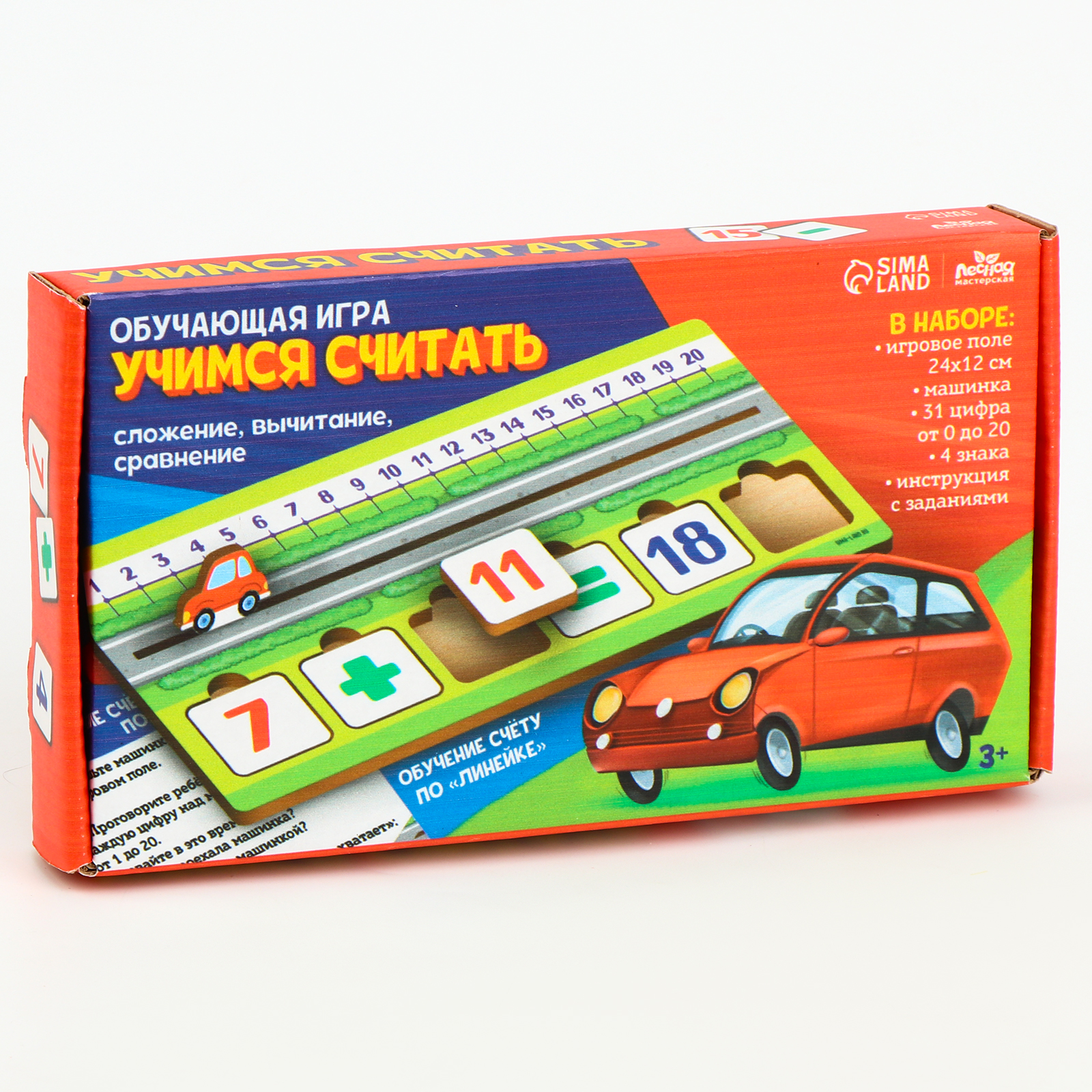 Настольная игра Лесная мастерская Учимся считать - фото 5