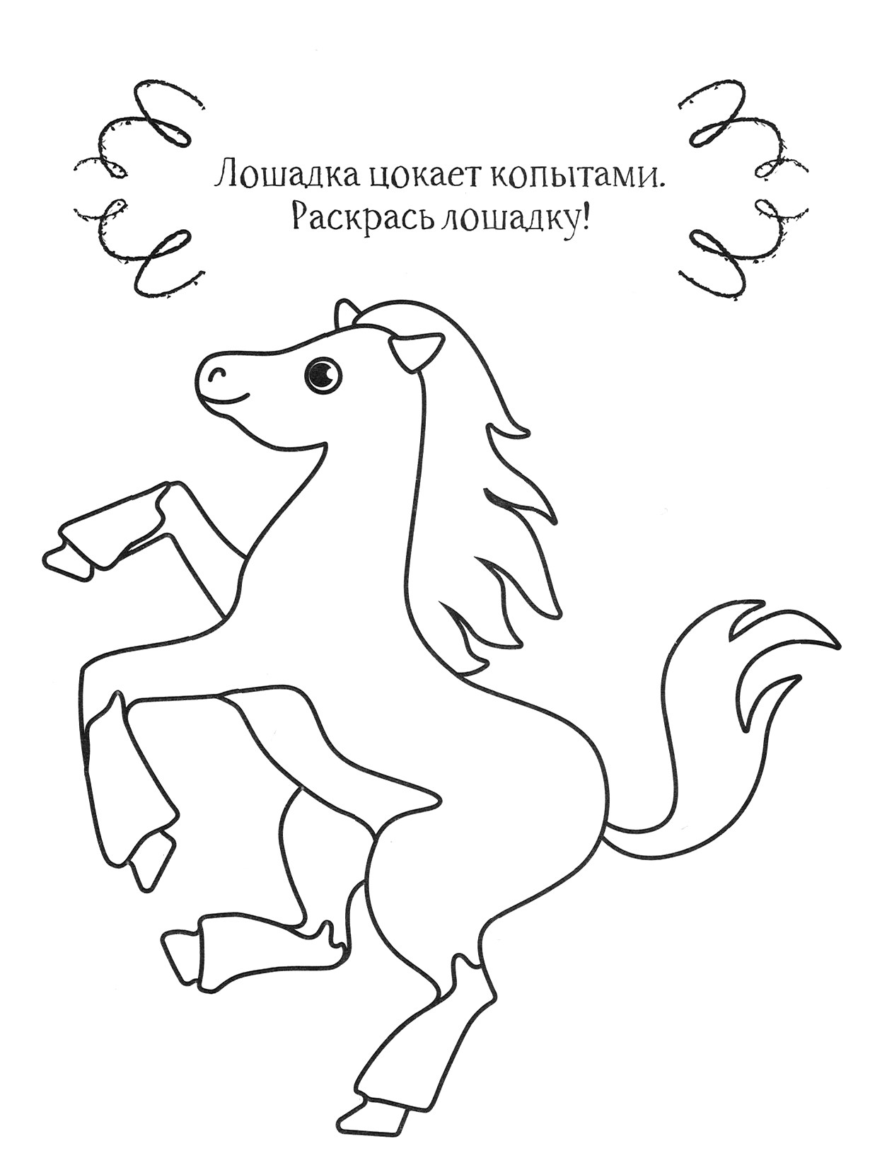 Книга Качели Кролик - фото 5
