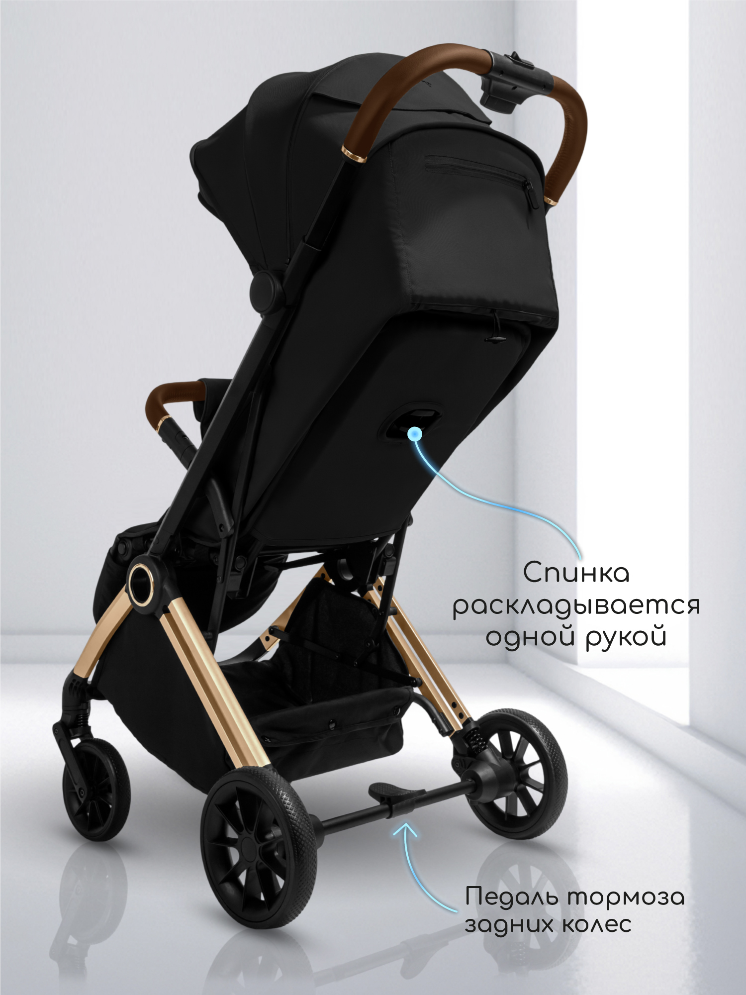 Коляска прогулочная Amarobaby Handy золотой - фото 10