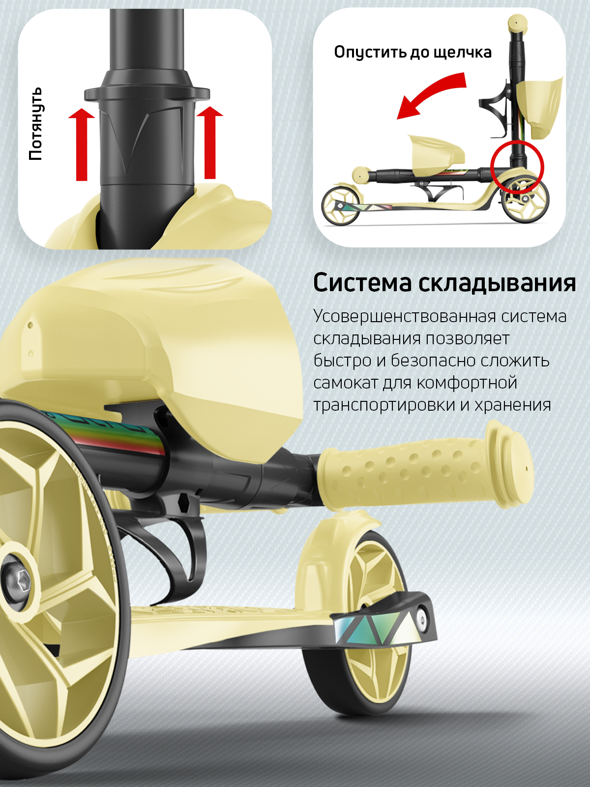Самокат Buggy Boom трехколесный - фото 7