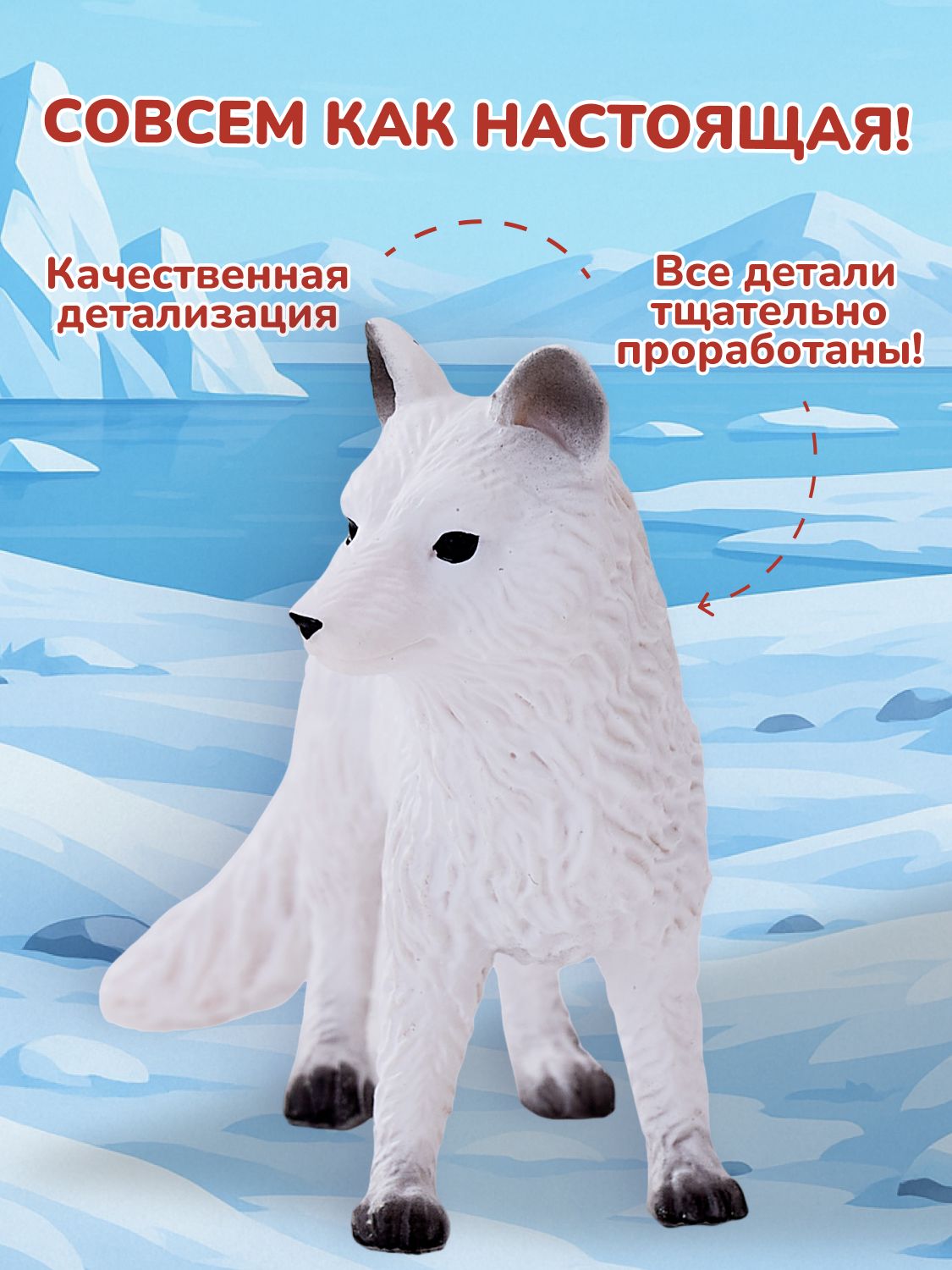 Фигурка KONIK - фото 3