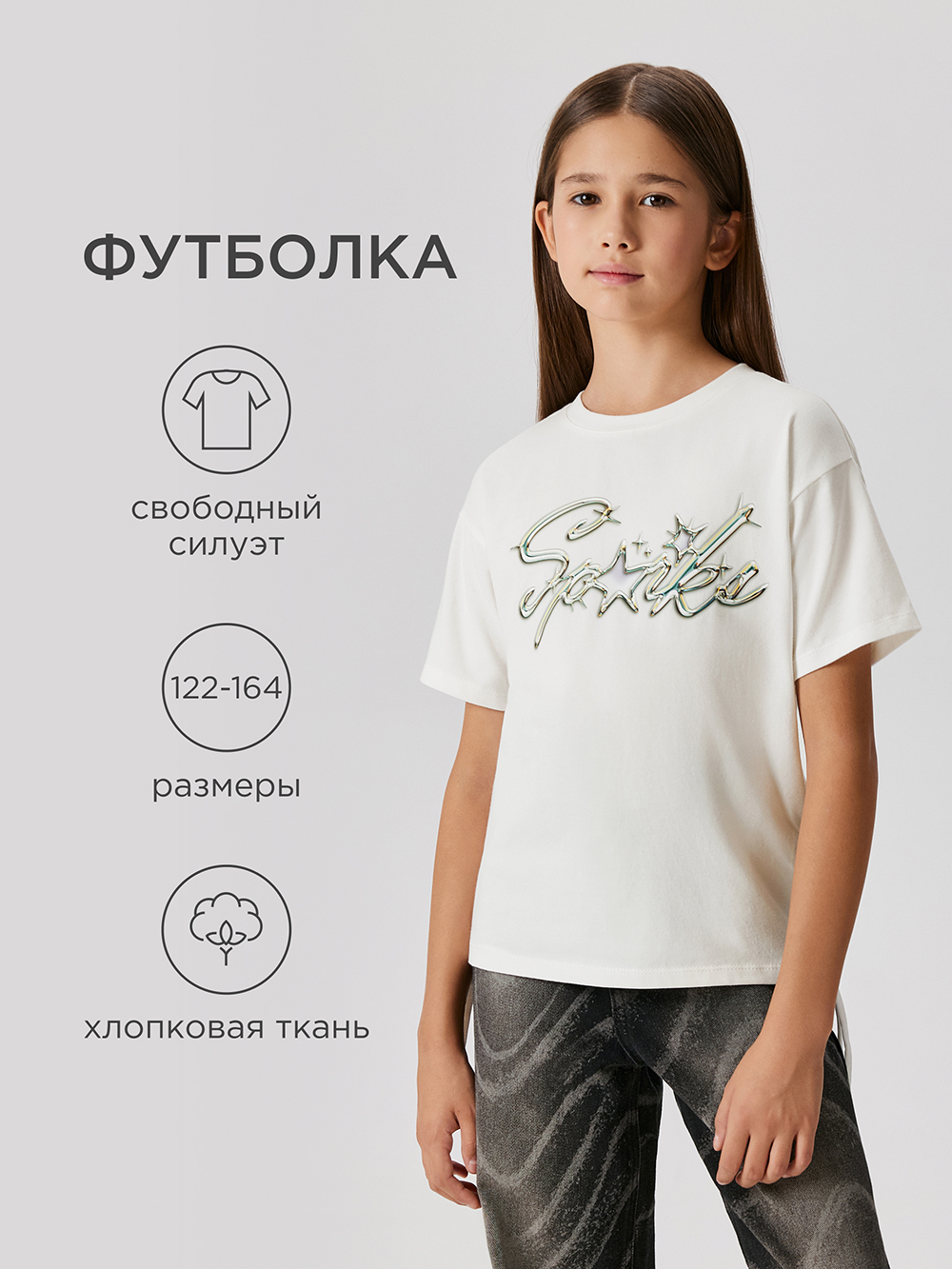 Футболка Acoola 20240510038_0089665 - фото 2