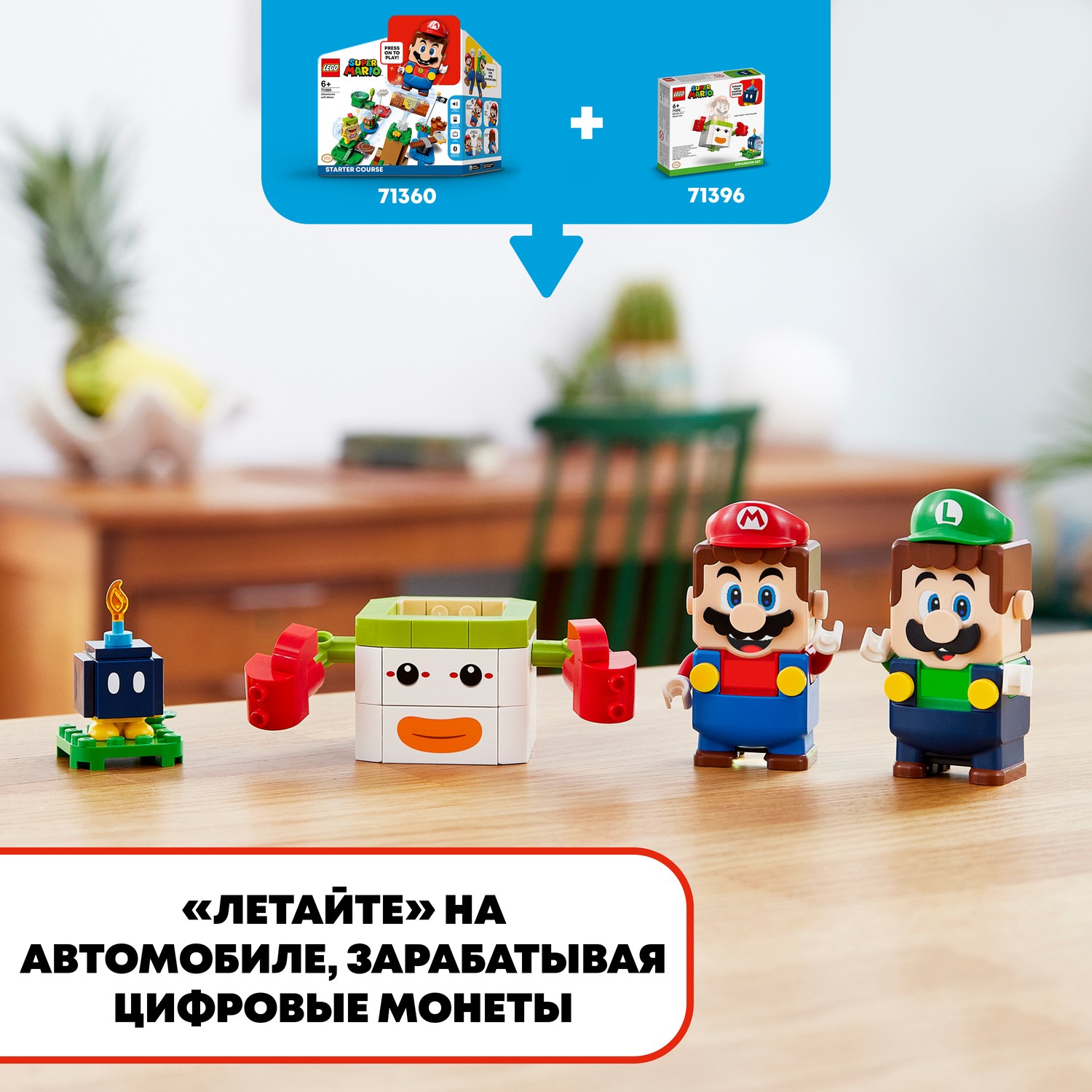 Конструктор LEGO Super Mario Bowser Jr. Clown Car 84 дет. - фото 6