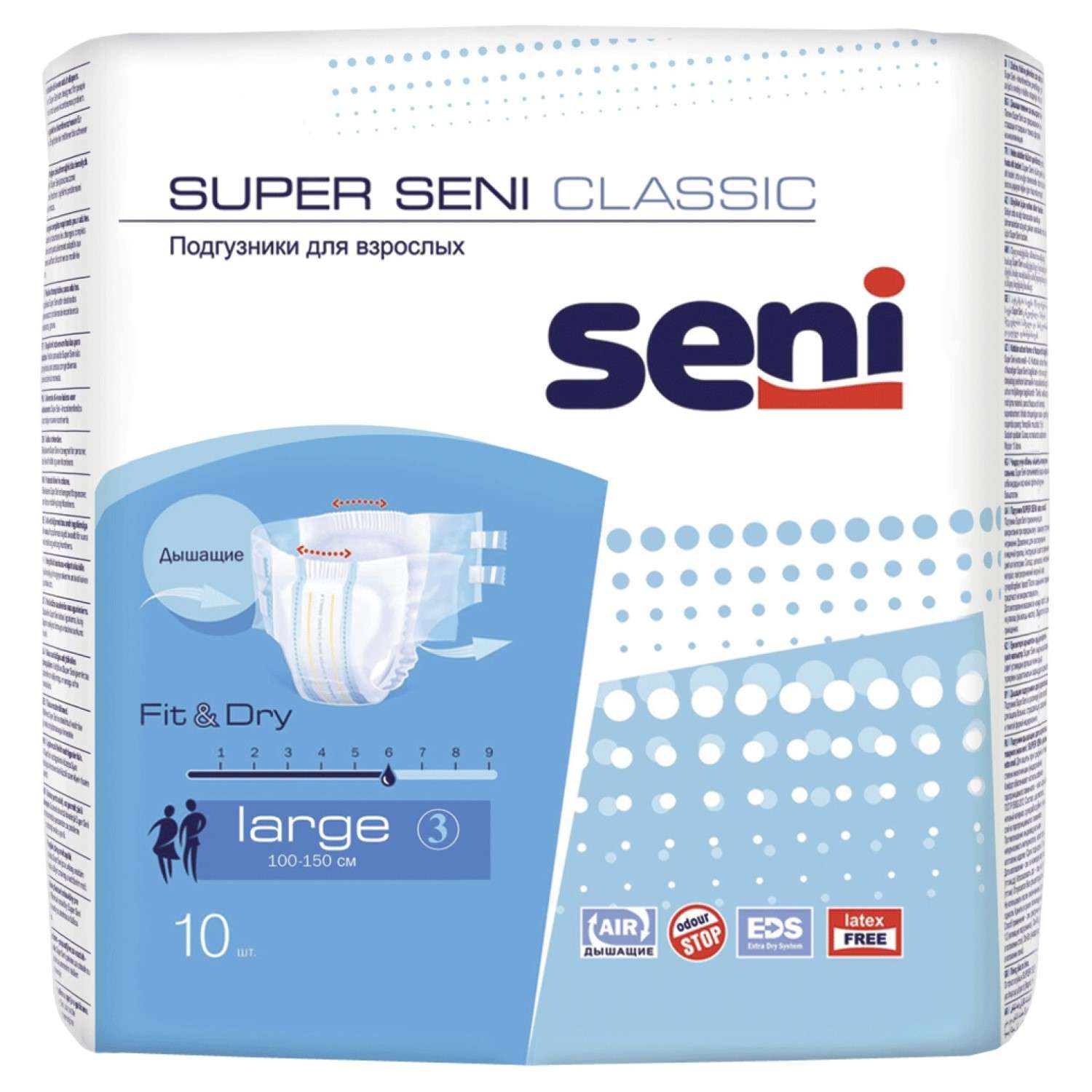 Подгузники для взрослых Seni Classic large 10шт - фото 1