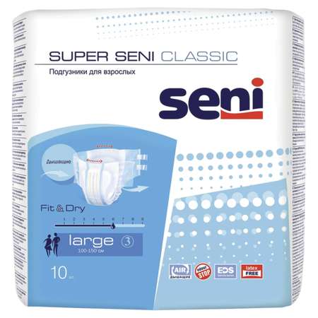 Подгузники для взрослых Seni Classic large 10шт