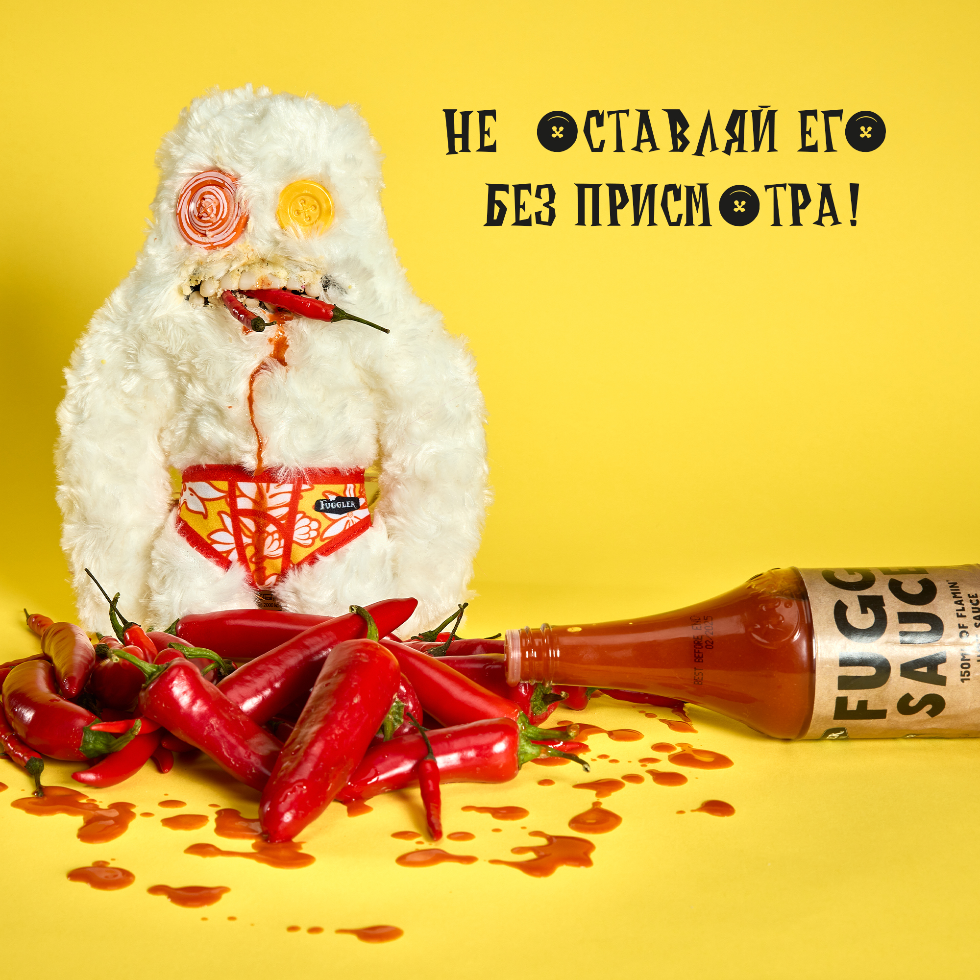 Игрушка мягкая FUGGLER Желтая Улыбашка Райли Коварный сосед 24см 15713H - фото 5