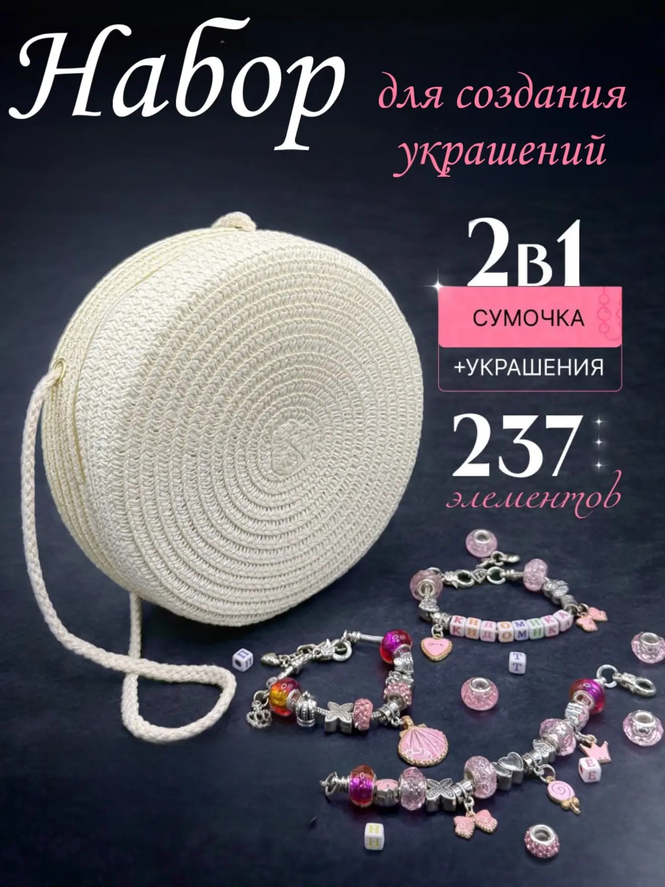 Набор для творчества KIDOMIKA - фото 1