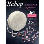 Набор для творчества KIDOMIKA