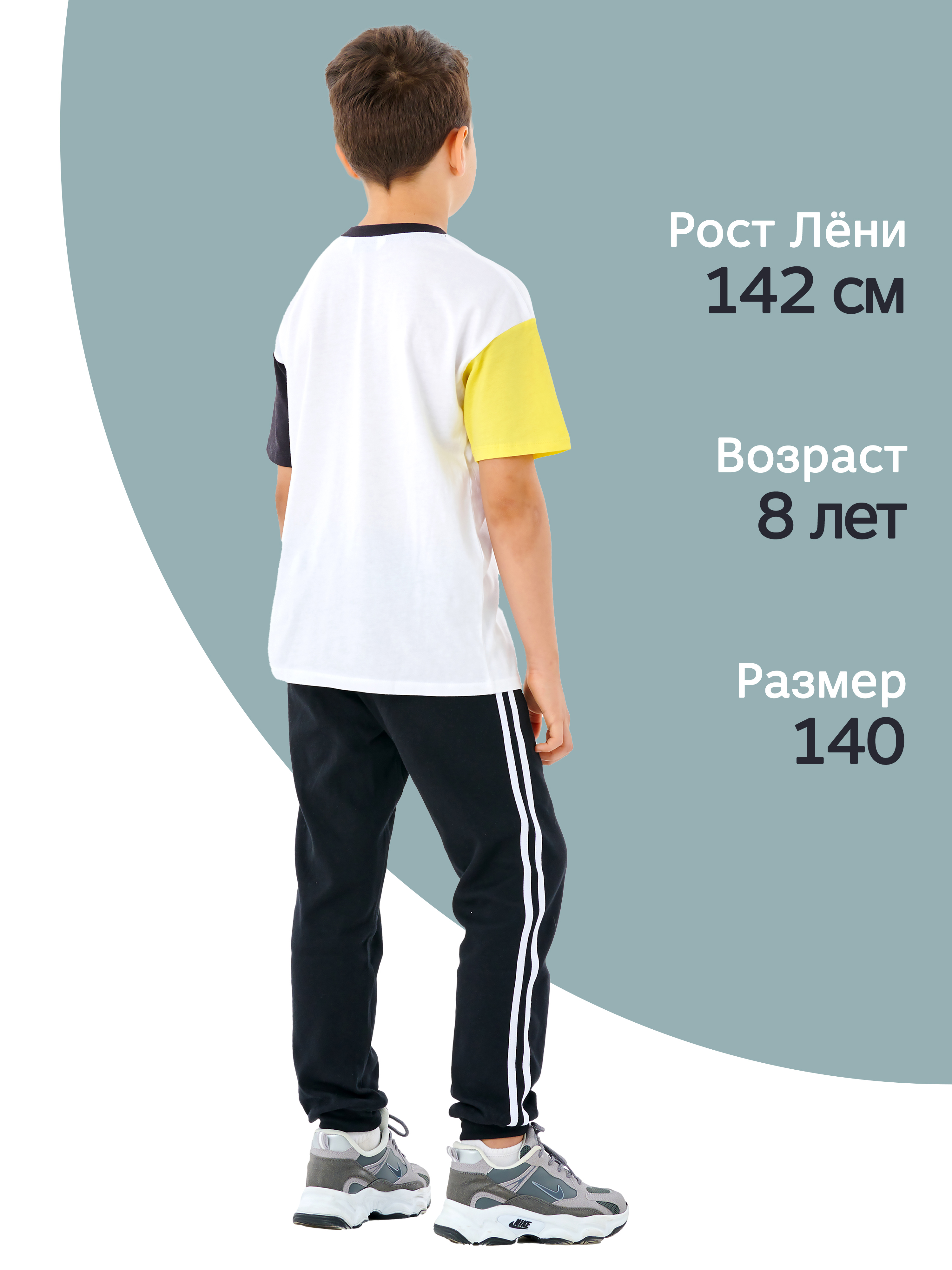 Брюки спортивные ДО-Детская Одежда 603ИЛ1/черный/1 - фото 6