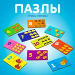 Пазл Alatoys Детская деревянная развивающая деревянный