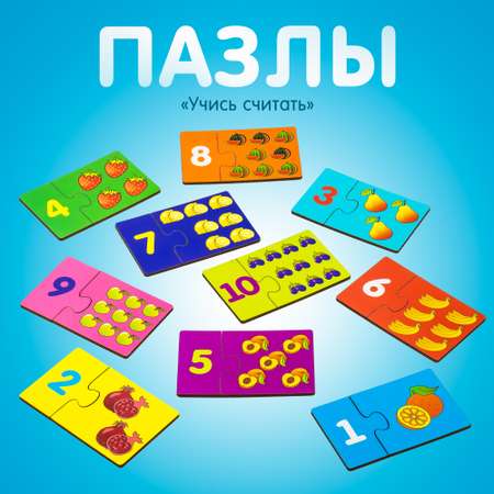 Пазл Alatoys Детская деревянная развивающая деревянный