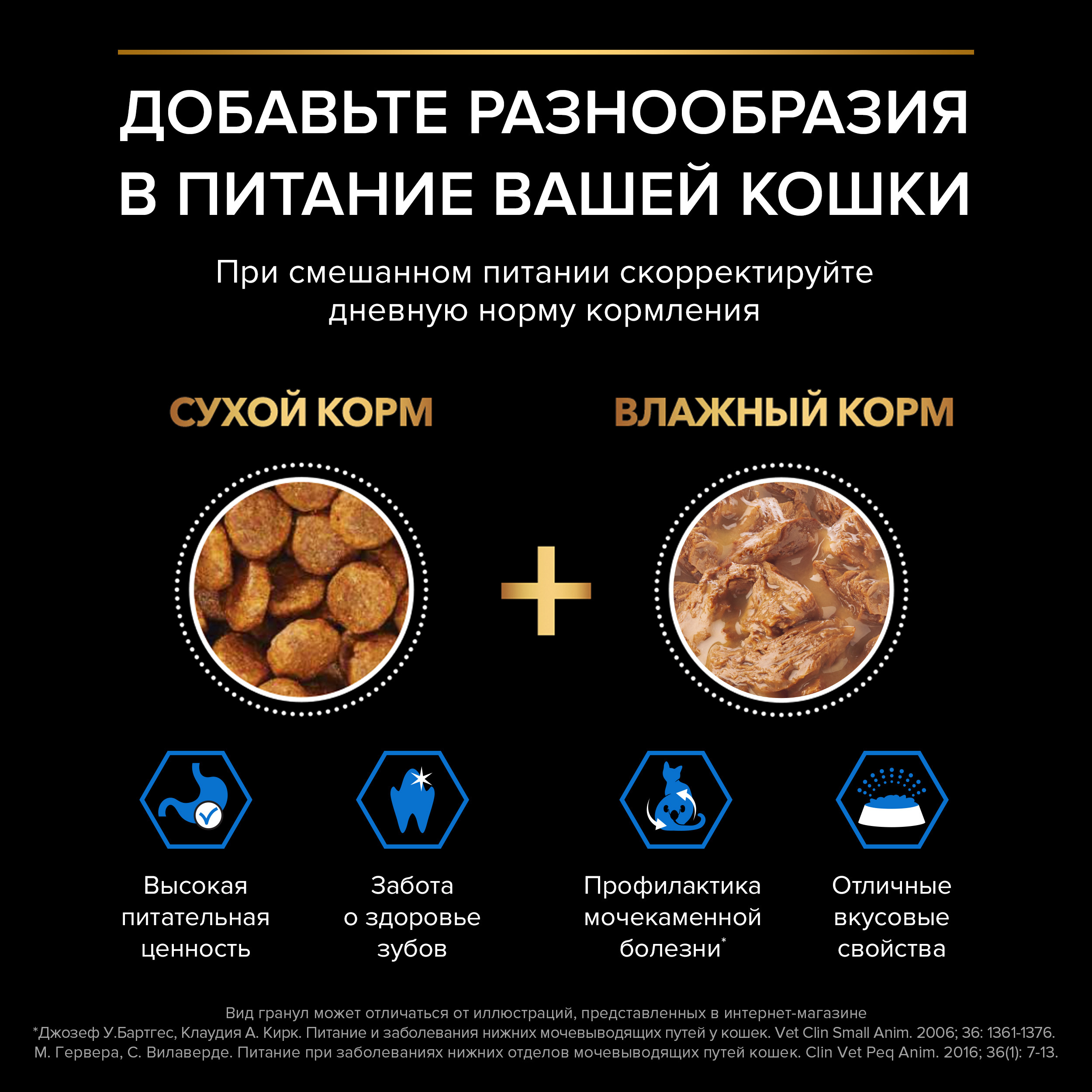 Корм сухой для кошек PRO PLAN LONGEVIS 400г с индейкой для стерилизованных 7+ лет - фото 7