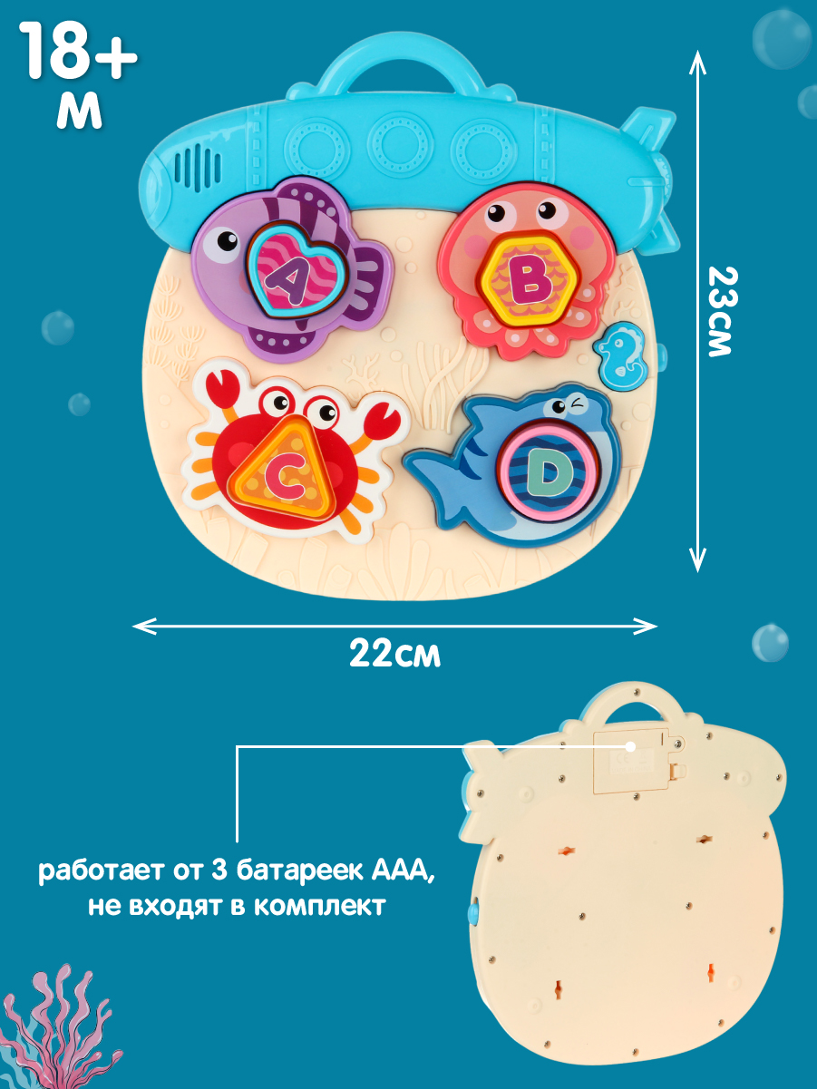 Игрушка Veld Co сортер Синяя - фото 4