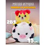 Игрушка мягкая Funky Toys кенга мишка и коровка FT5915-6-МП