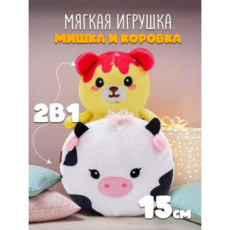 Игрушка мягкая Funky Toys кенга мишка и коровка FT5915-6-МП