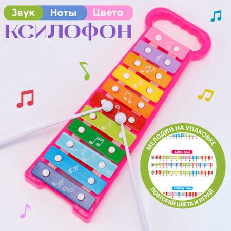 Игрушка музыкальная TIPTOPOLIS розовый ксилофон