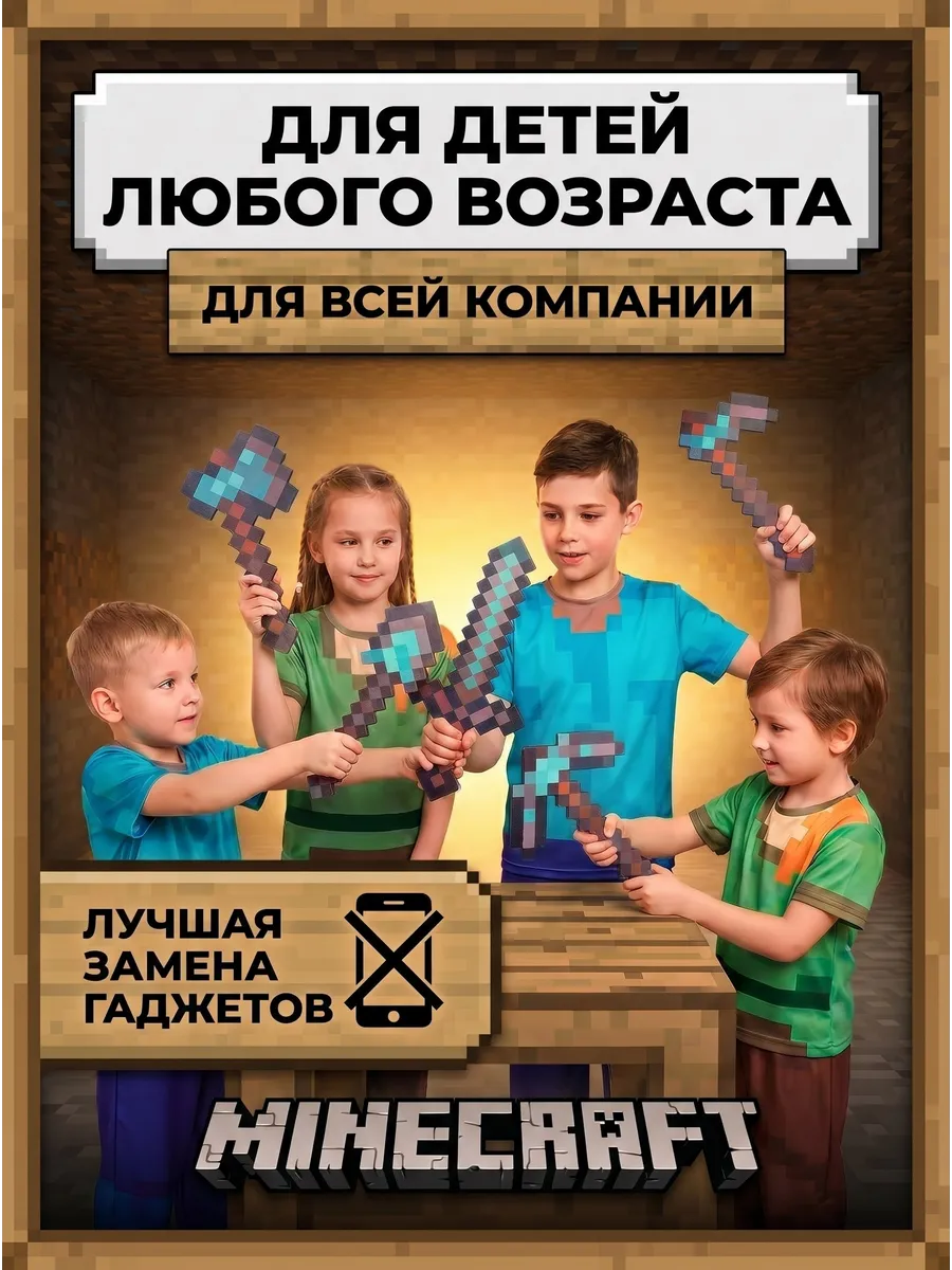 Набор игровой Fanzo Store оружие и фигурки 11шт - фото 11
