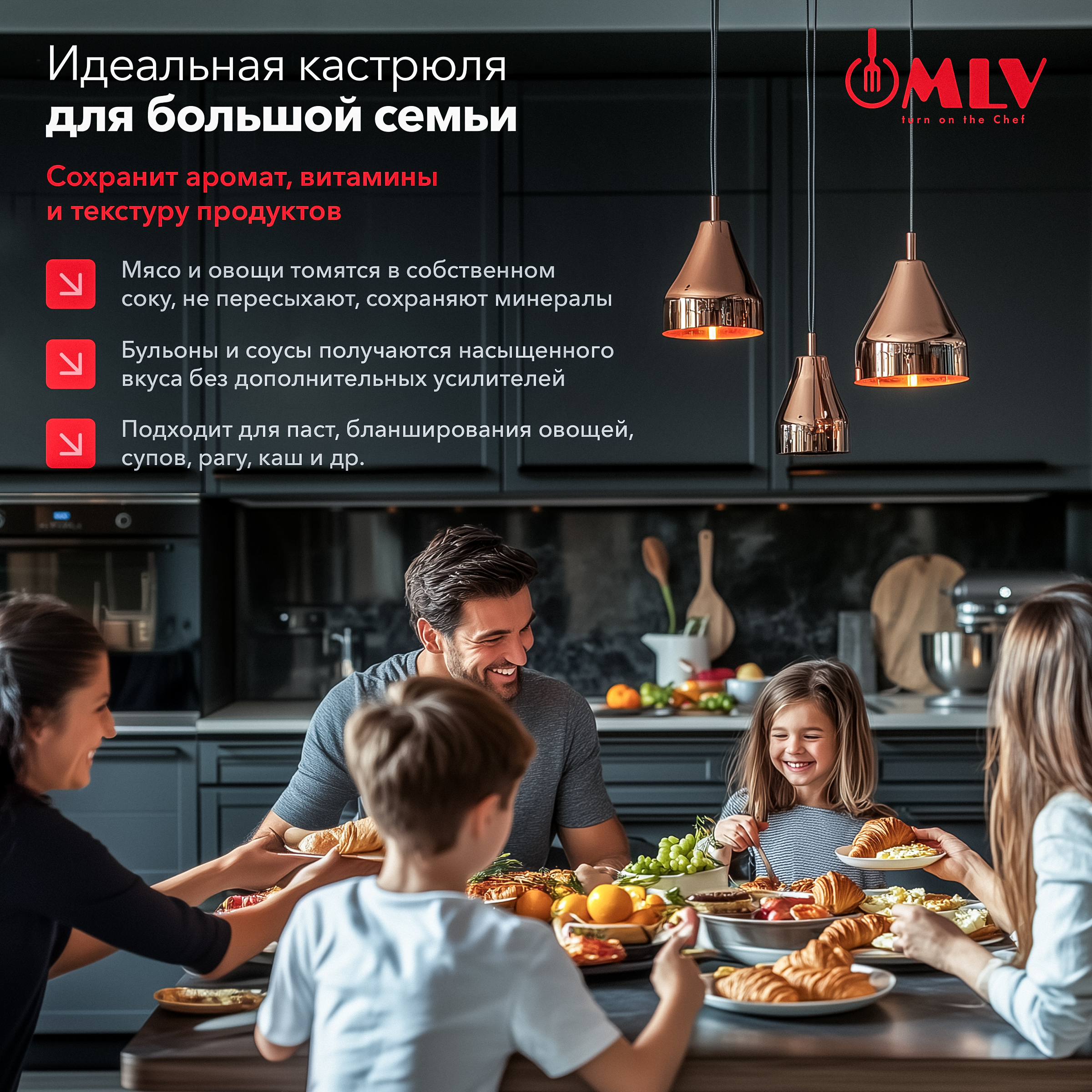 Кастрюля со стеклянной крышкой Moulin Villa Blackwood 2,7 литра - фото 11