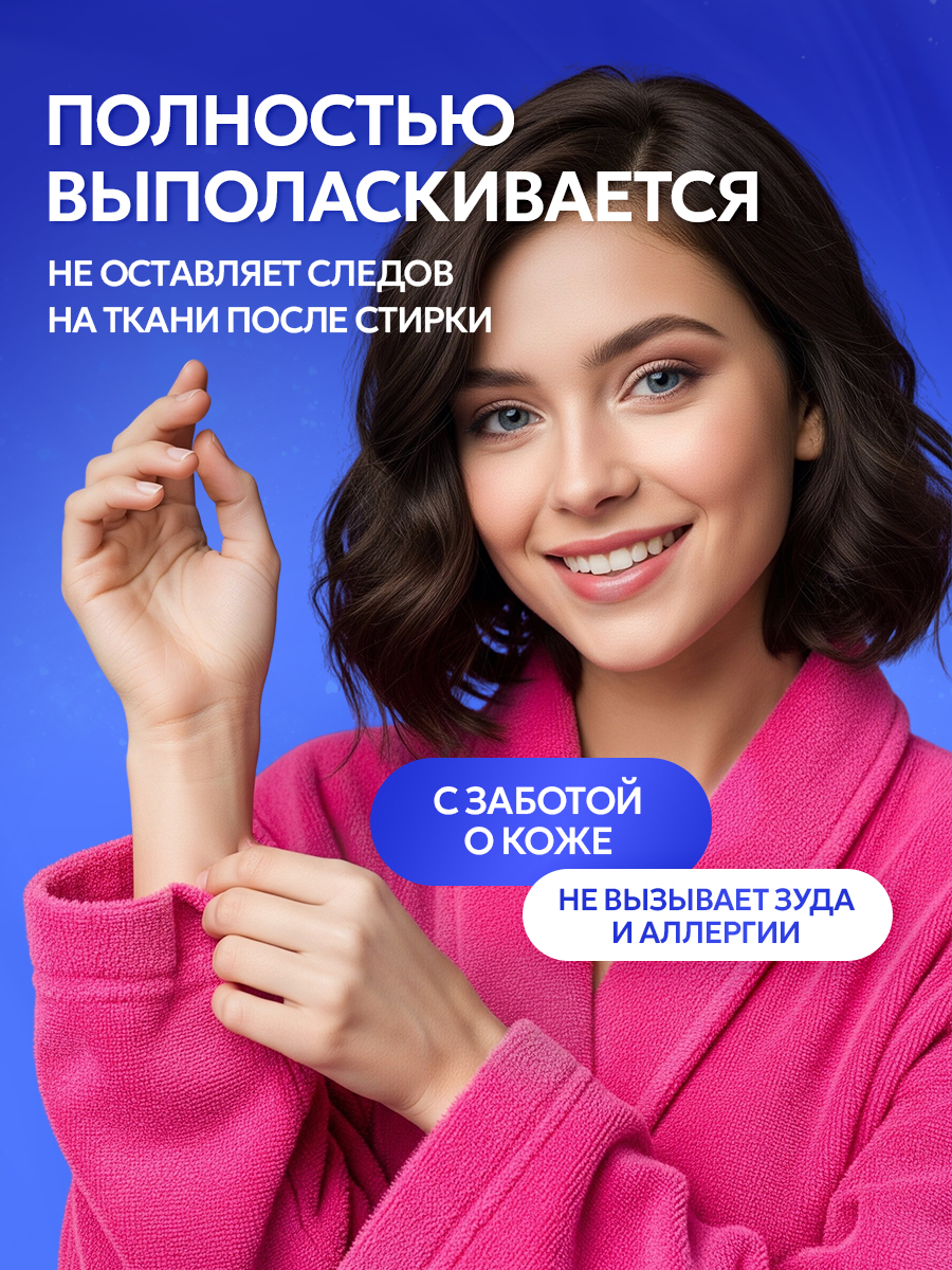Гель для стирки SEPTIVIT EXTRA CLEAN универсальный 5 л - фото 6