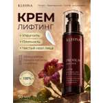 Крем KLEONA с кигелией африканской 30 мл