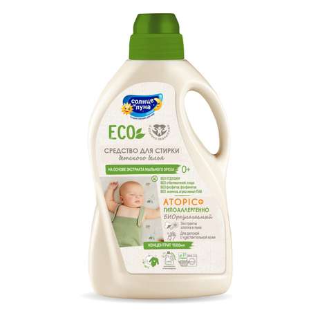 Средство для стирки детского белья Солнце и луна Eco 1500мл 11300