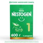 Смесь молочная Nestogen 1 600г с 0месяцев