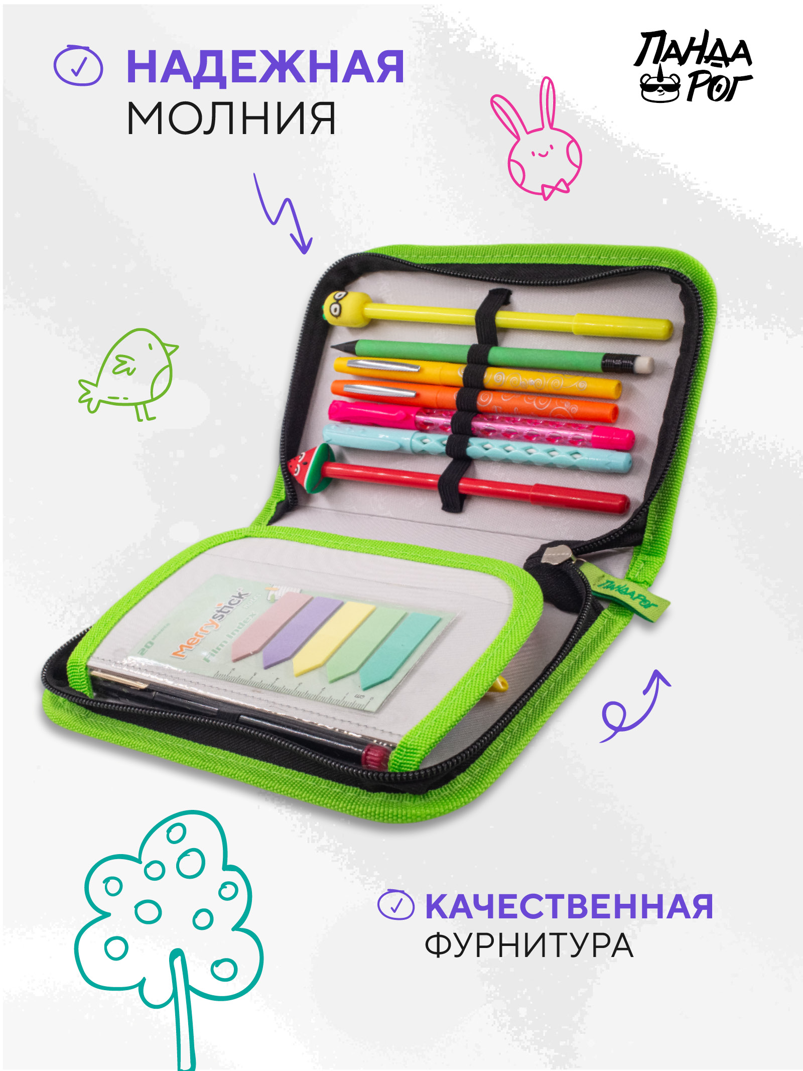 Пенал книжка ПАНДАРОГ - фото 3