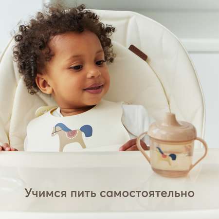 Поильник Happy Baby 170 мл