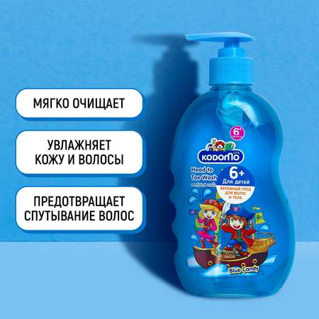 Шампунь LION Kodomo 400 мл