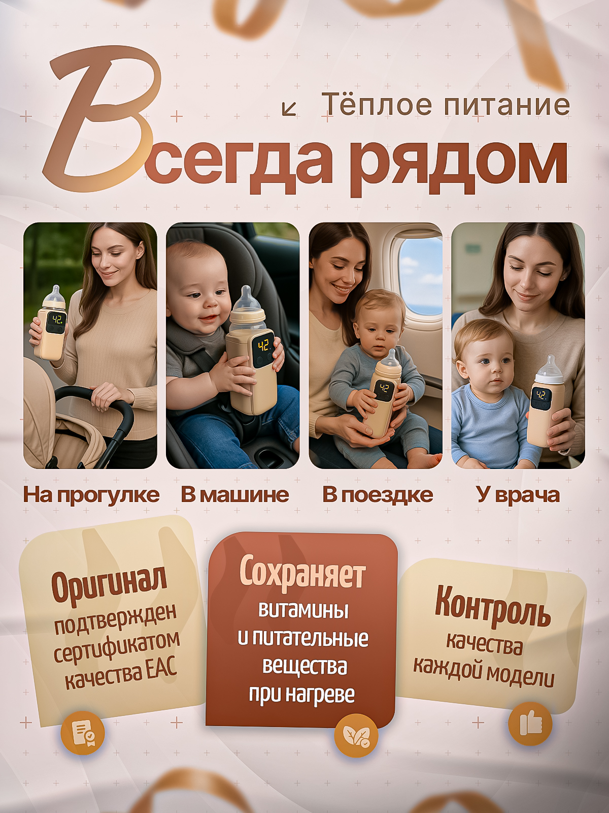 Подогреватель SHARKTOYS - фото 5