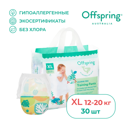 Трусики Offspring XL (12-20 кг) 30 шт.