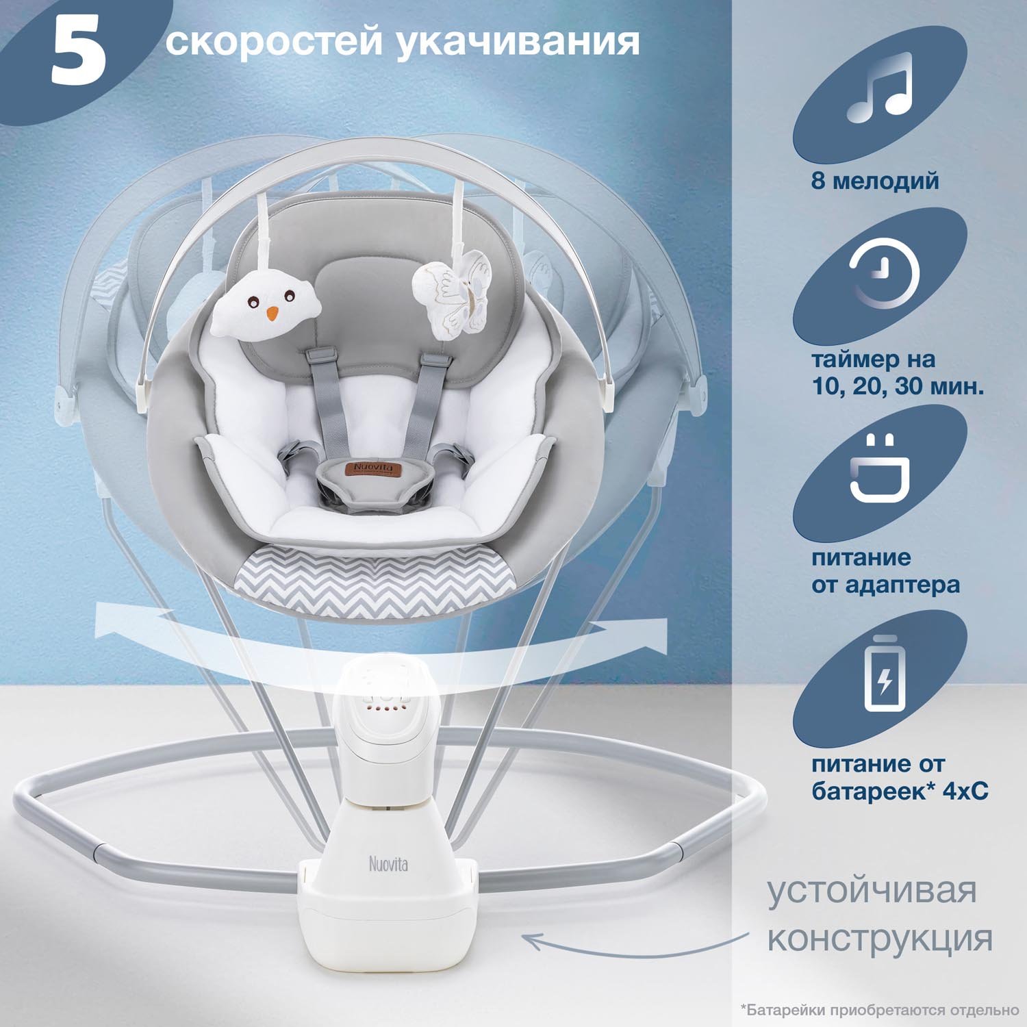Качели Nuovita - фото 2