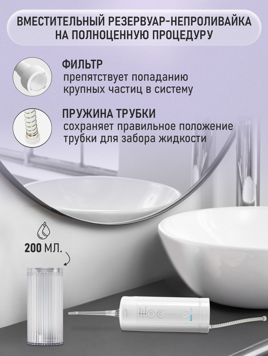 Ирригатор CS MEDICA импульсный 4 реж. - фото 7
