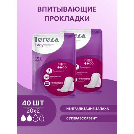 Прокладки TerezaLady Mini 40 шт (20х2)
