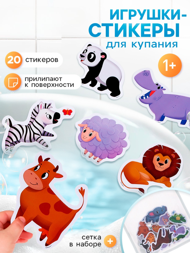 Игрушка Крошка Я - фото 1