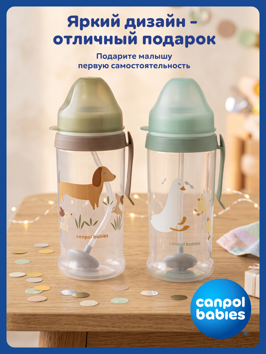 Поильник Canpol Babies 350 мл - фото 7