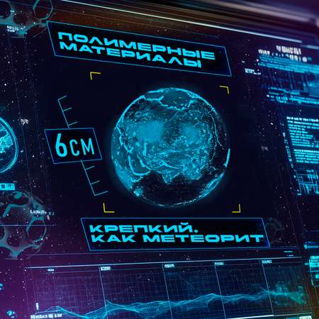 Мяч детский moon ball Крутой Замес 1TOY Земля попрыгунчик лунный галактический мон бол