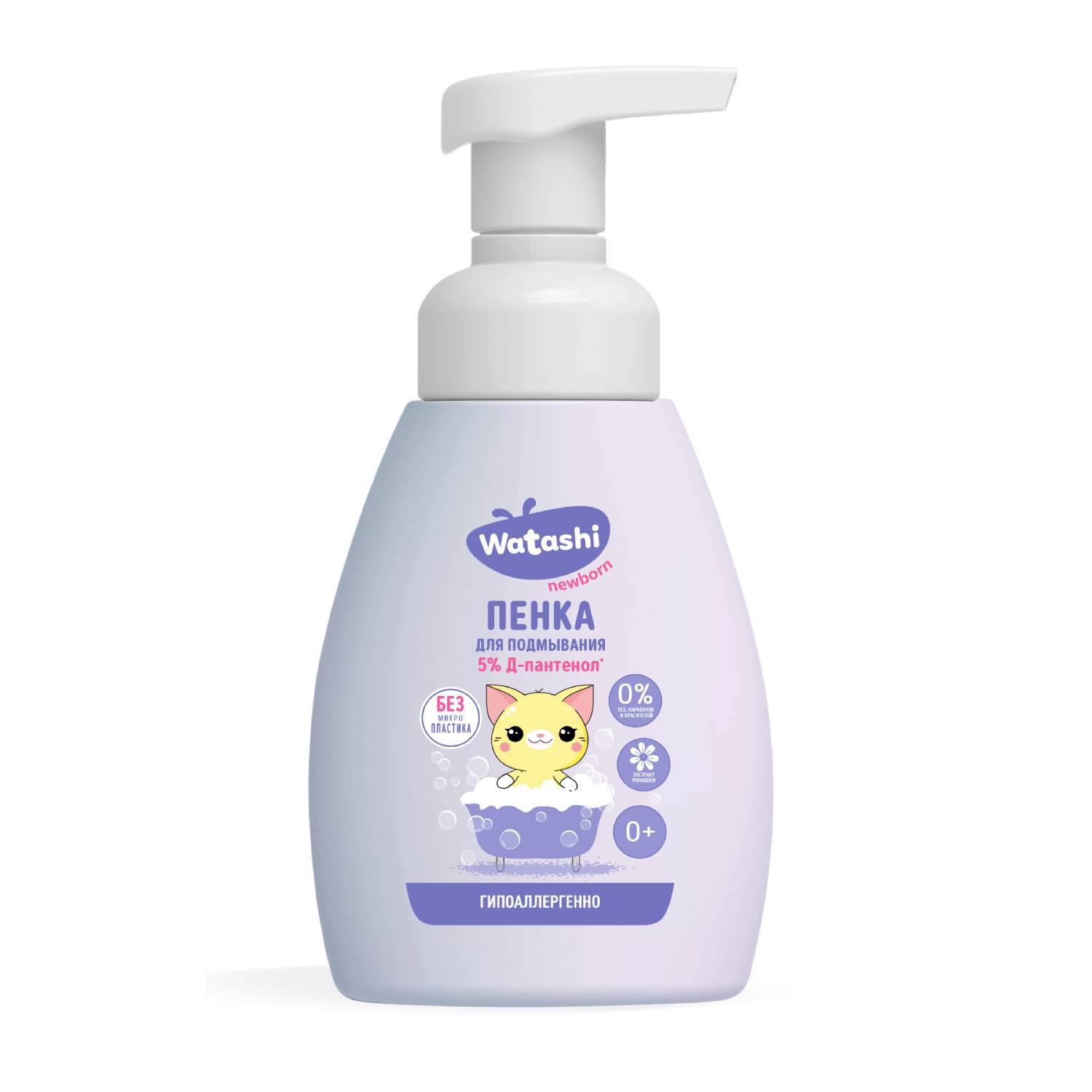 Пенка для подмывания Watashi 250мл с 0месяцев - фото 1