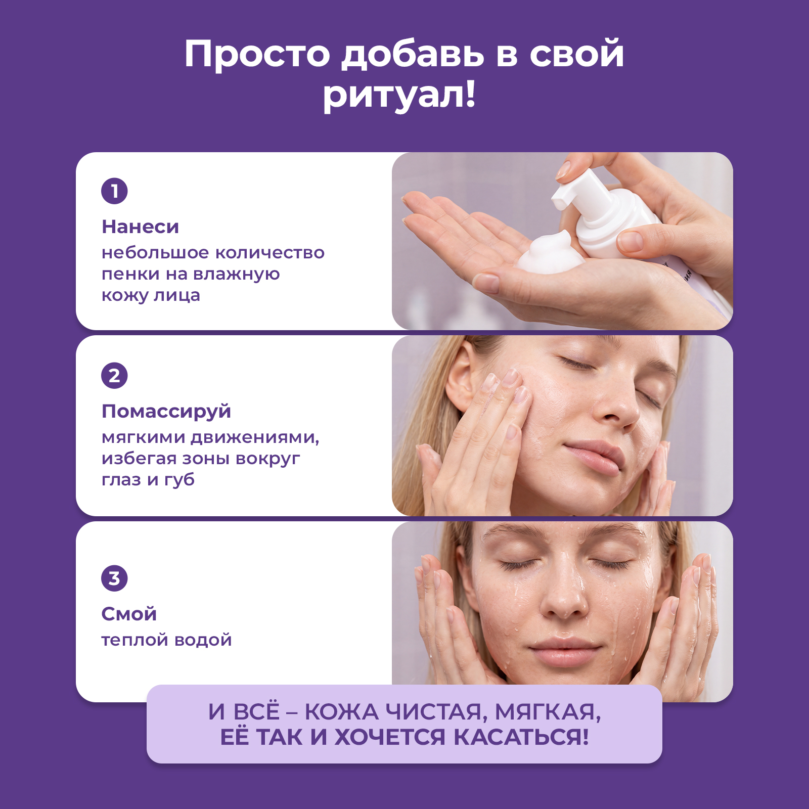 Пена для купания PAW FACTORY 150 мл - фото 7