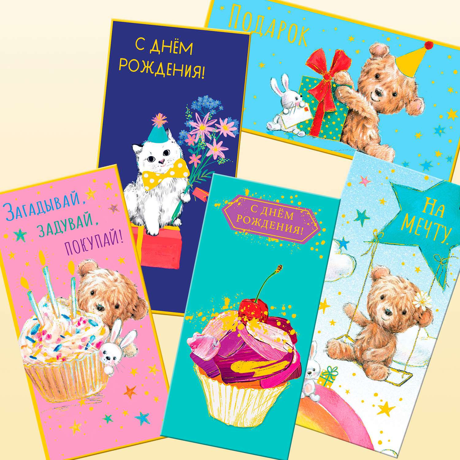 Конверт для денег АРТ Дизайн М Код НК в ассортименте - фото 7