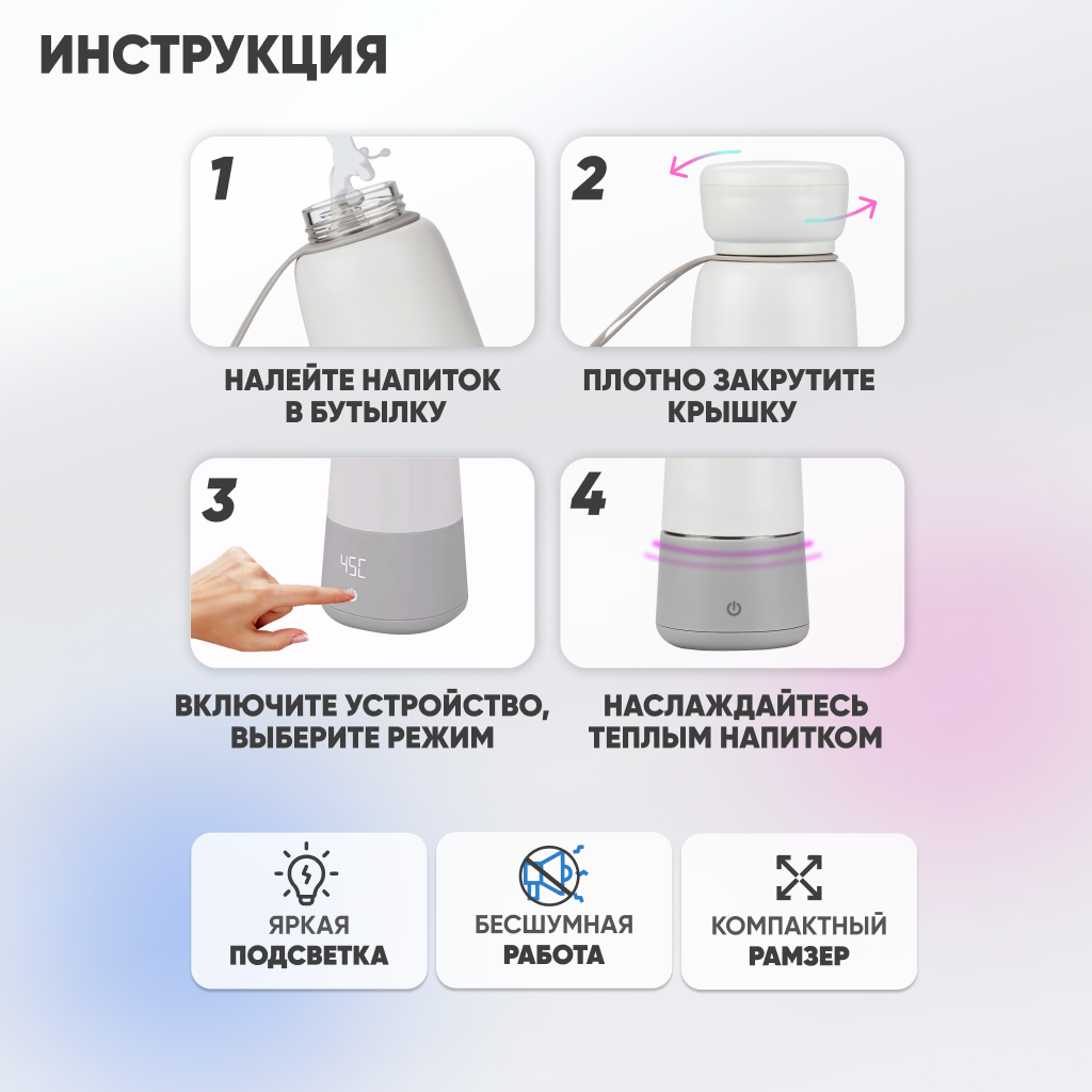 Портативный подогреватель Solmax для бутылочек и детского питания - фото 9